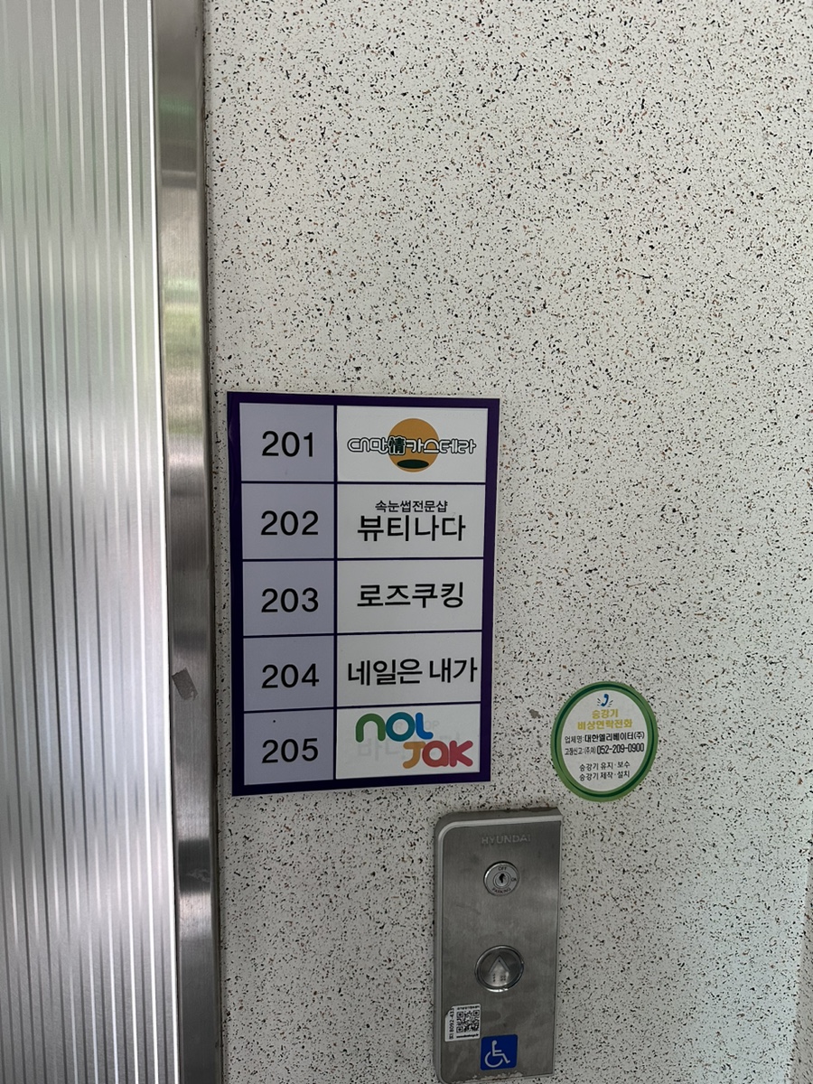 대만정카스테라울산점 이미지