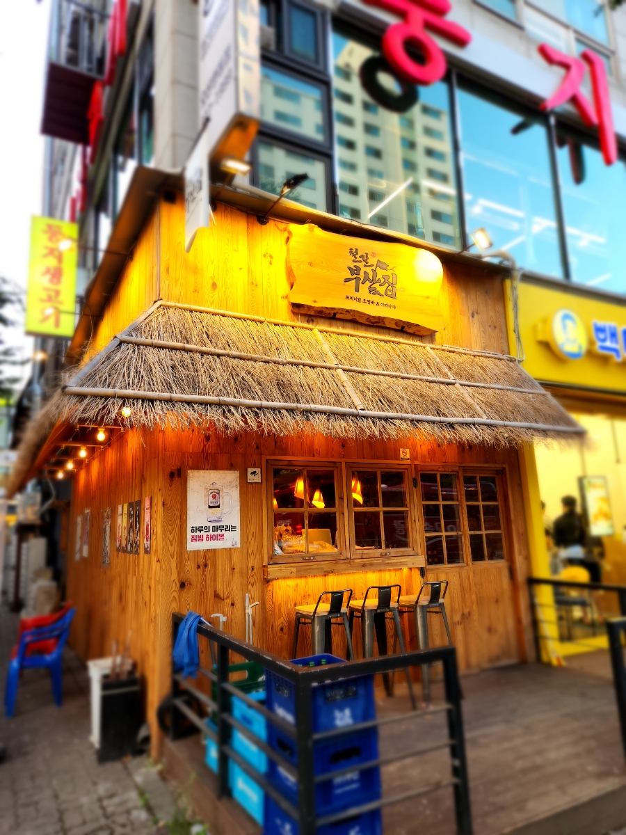 파리바게뜨오산시청점 이미지