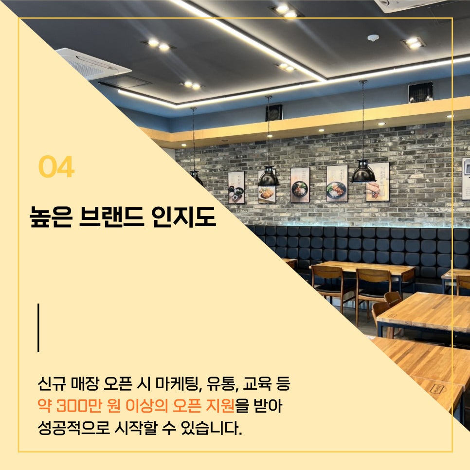 나드리김밥신 이미지