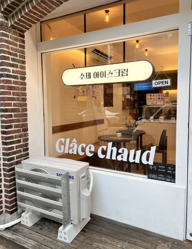 글라쇼 신림점 이미지