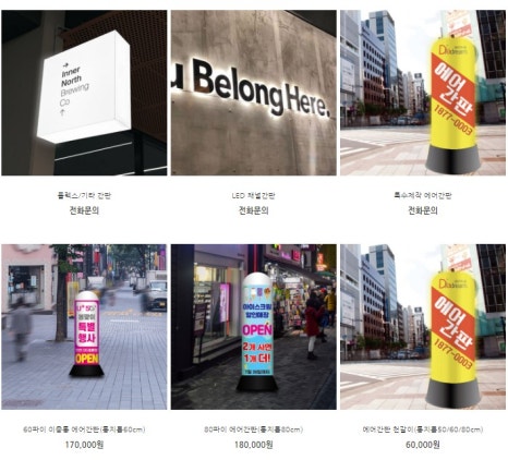 다드림애드 이미지