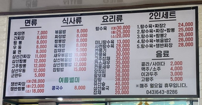 영천관 이미지