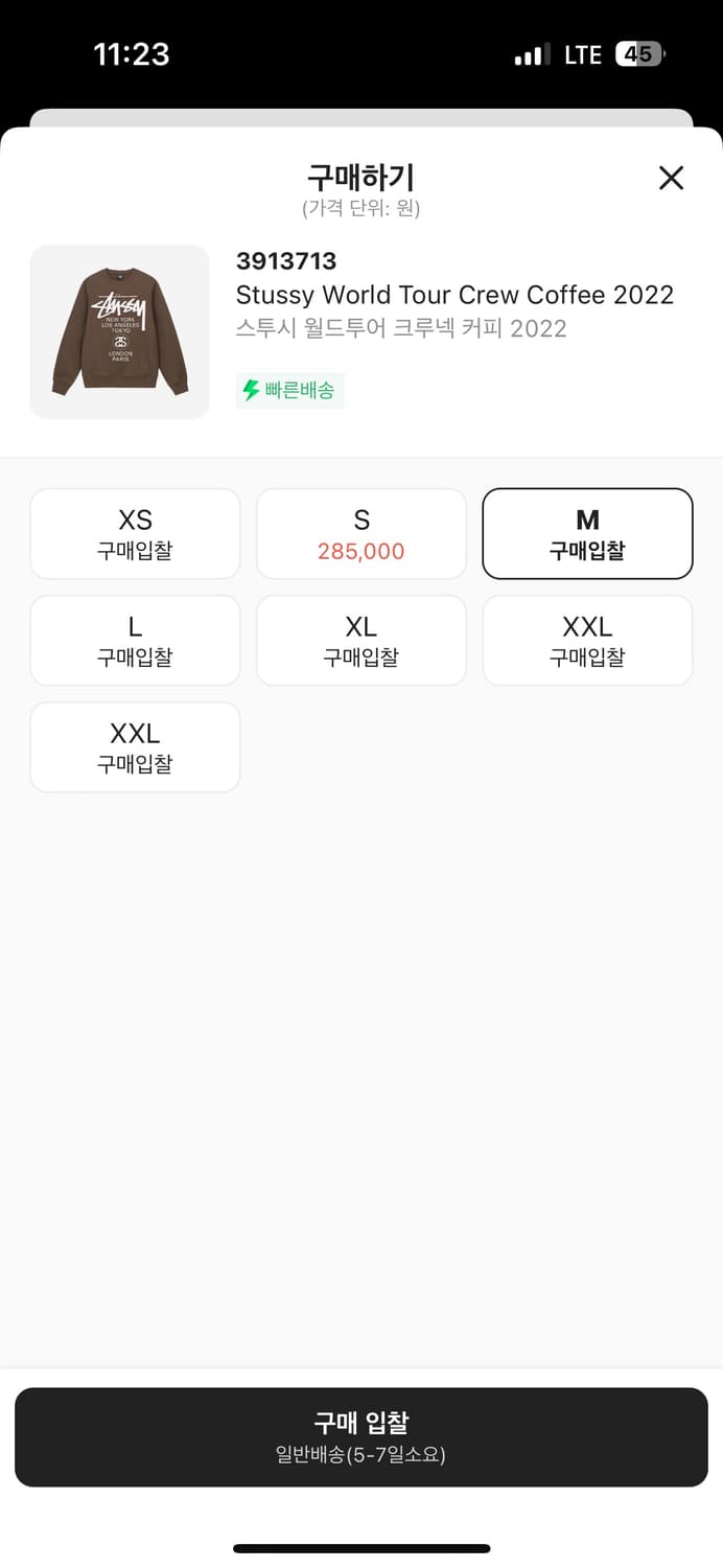 투어크루 이미지