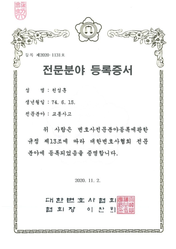 법률사무소늘품 이미지