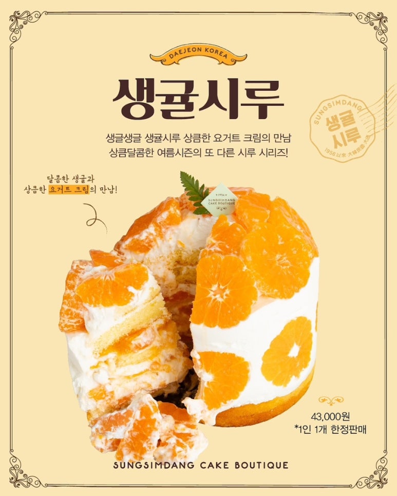먹어빵 이미지