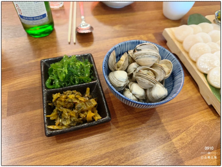 평화로운집 율량점 이미지