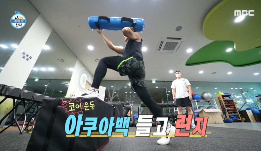 아쿠아짐 이미지