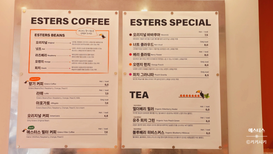 에스터스명보아트홀점 이미지