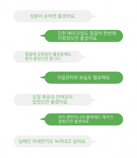 모든오일주 이미지