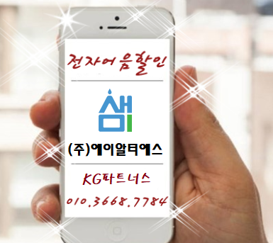(주)티에스파트너스 이미지