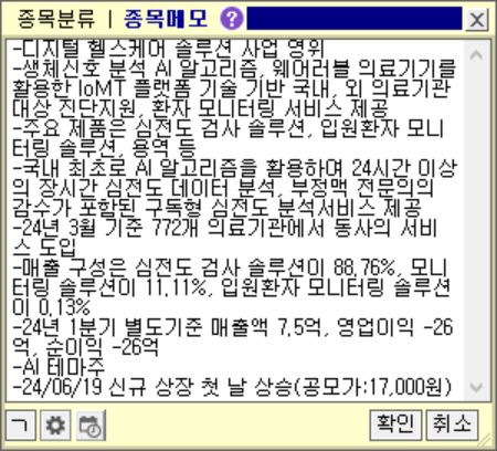 에스에이치헬스케어 이미지