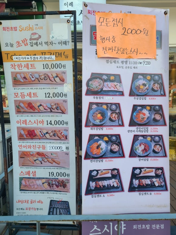 이레스시야 이미지