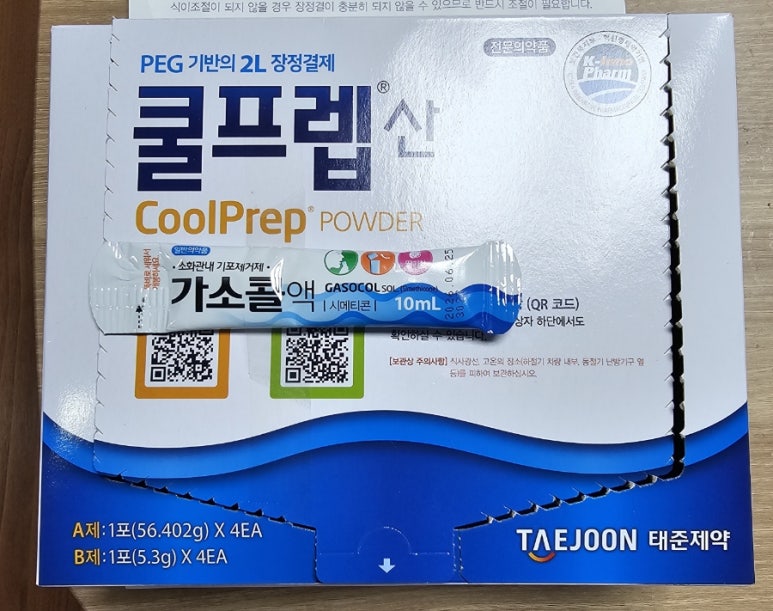 한사랑365의원 이미지