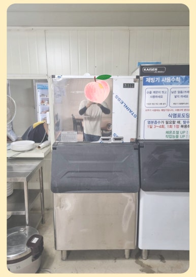 수현상사 이미지