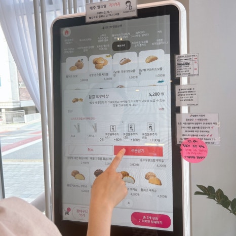 디저트39인천귤현점 이미지