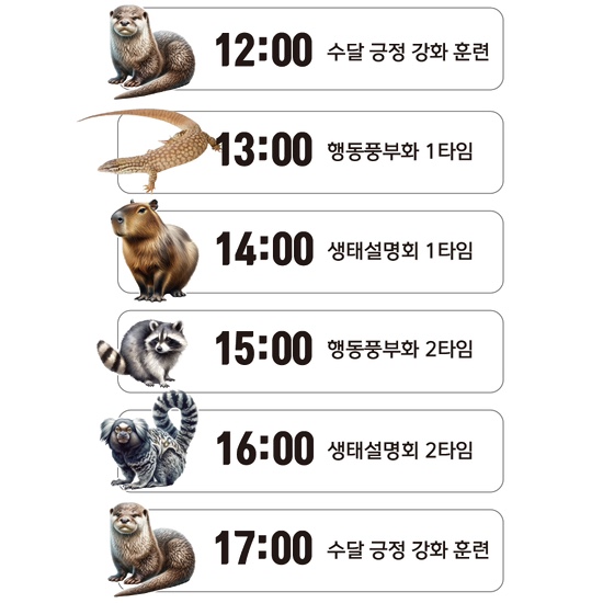 이클림 이미지