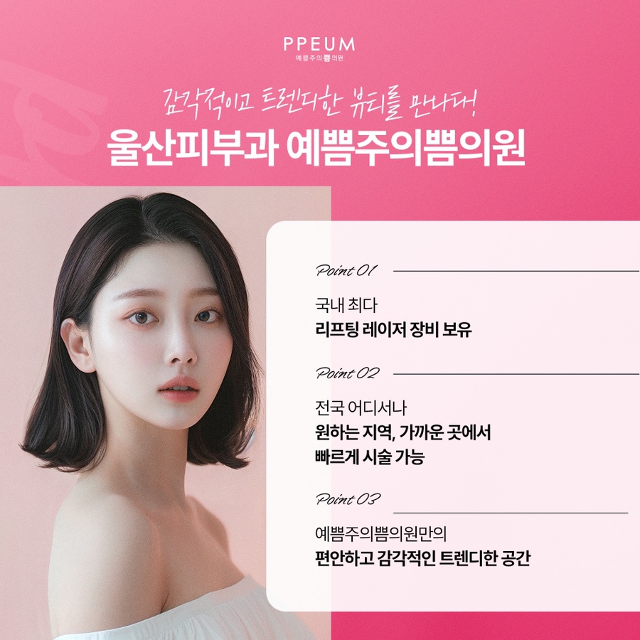 쁨:공간 이미지