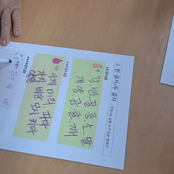 미래종합교구 이미지