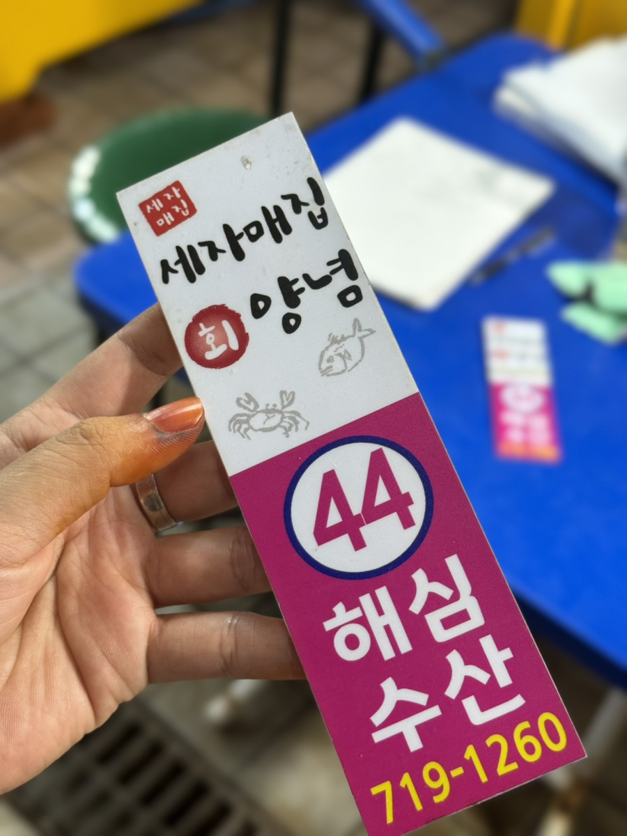 청나수산 이미지