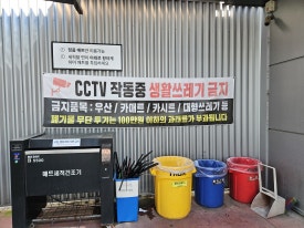 대형카세차장 이미지