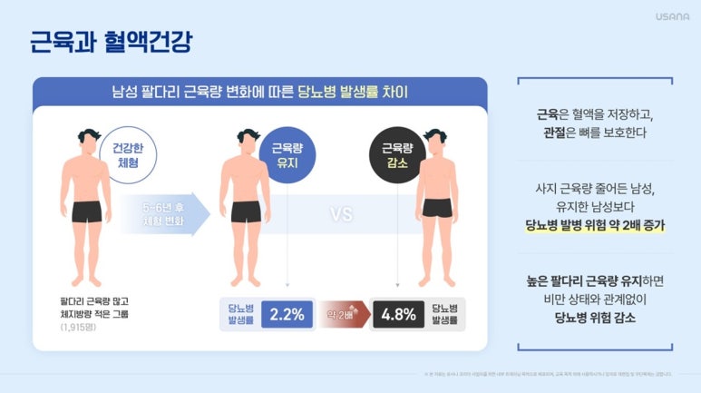 톡톡테크 이미지