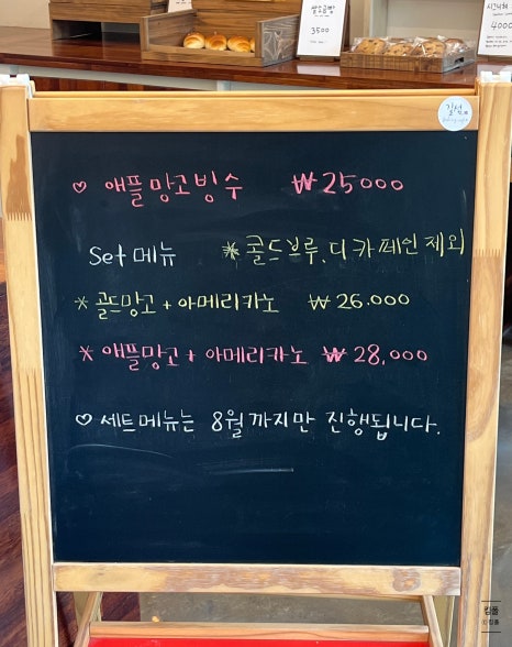 길섶cafe 이미지
