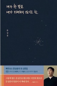 내가한 이미지