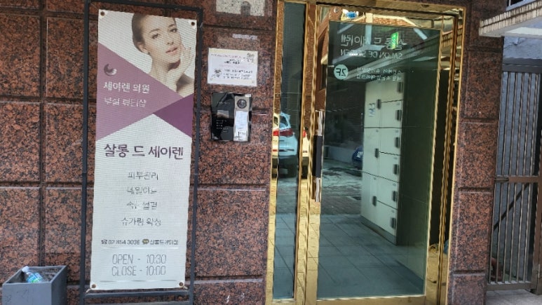 렌에너지 이미지