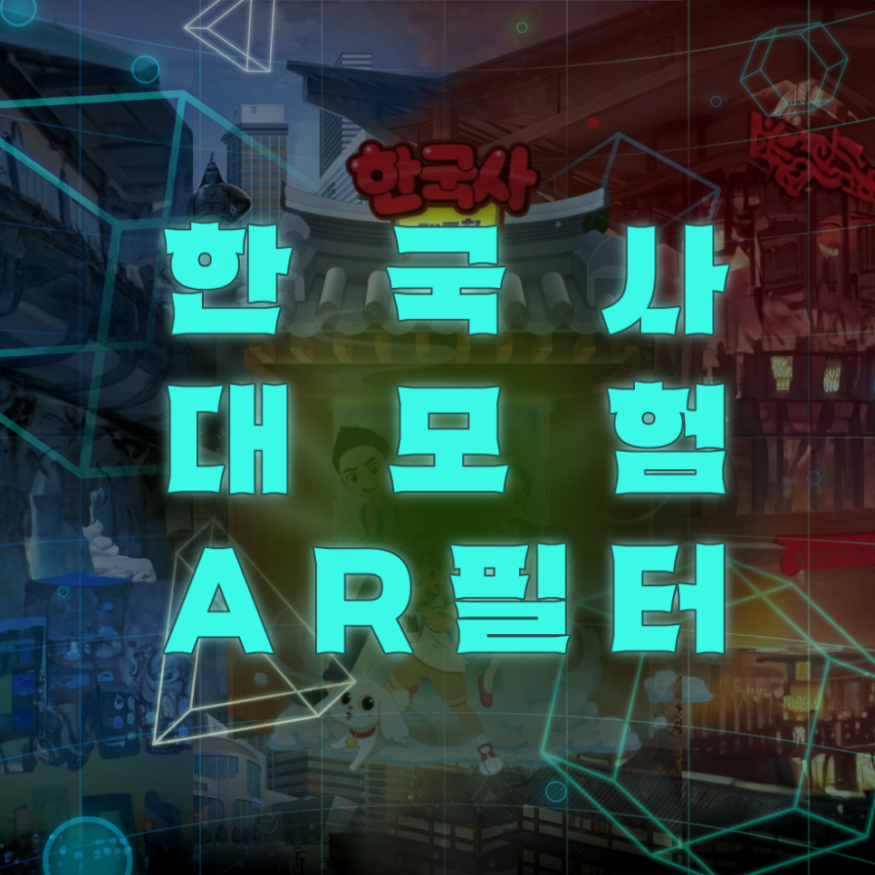 에이알미디어 이미지