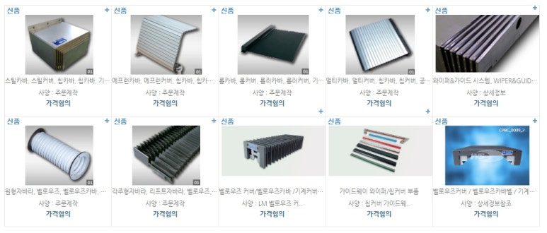 (주)우성식품산업 이미지