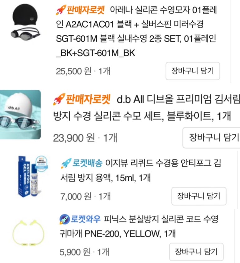 아레나스타필드고양 이미지