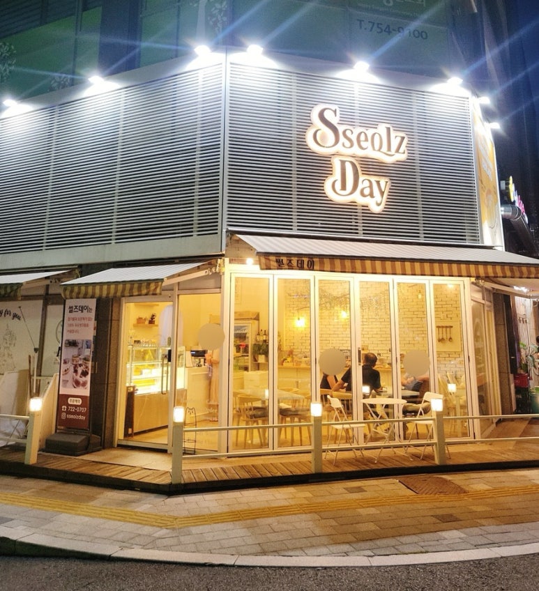 썰즈데이 이미지