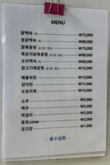 석산상회 이미지