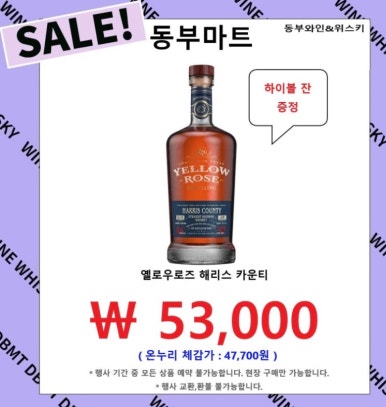 기주마트 이미지