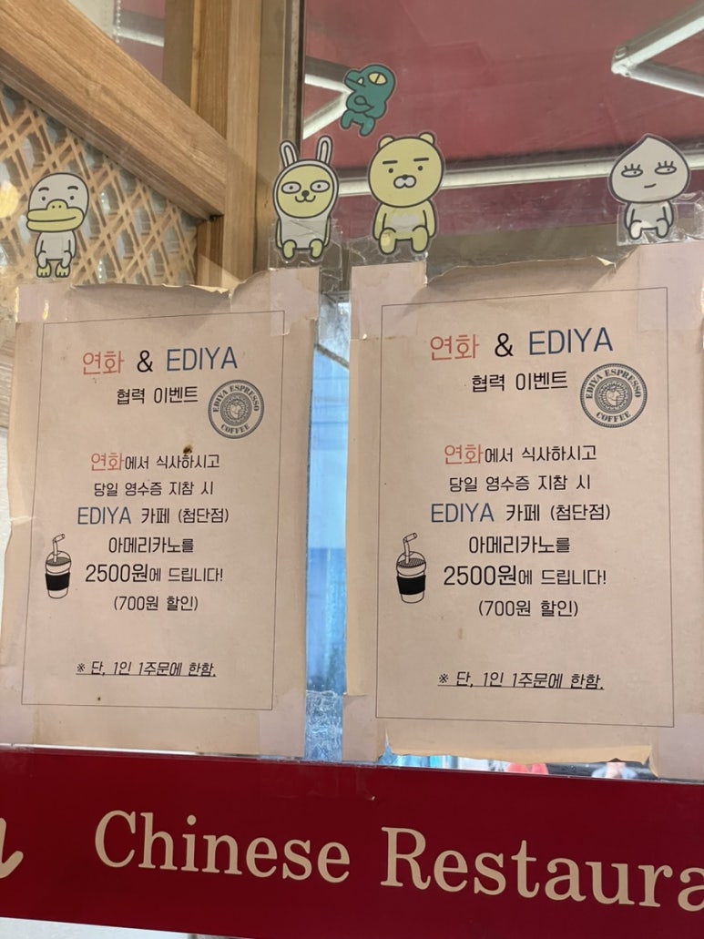 이디야첨단점 이미지
