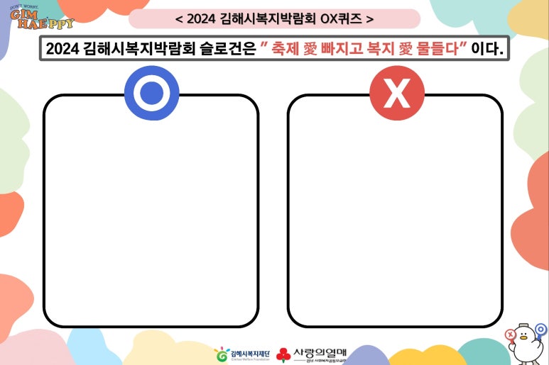 솔향오리농원 이미지