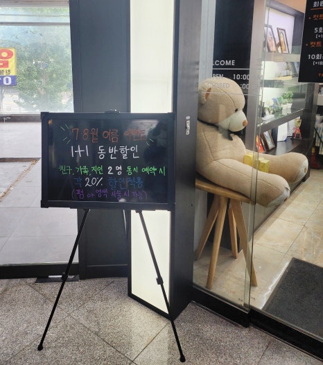 김동욱헤어스튜디오 이미지