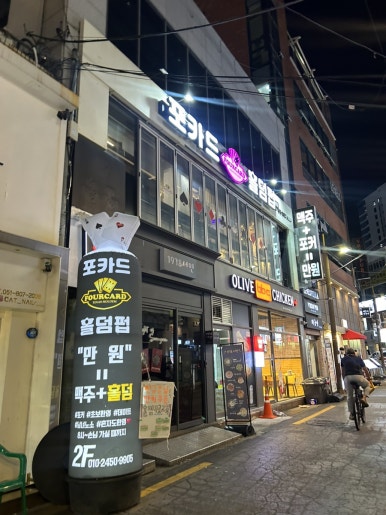 BBQ부산서면스타점 이미지