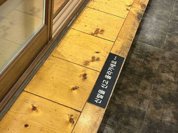 이승우참치 이미지