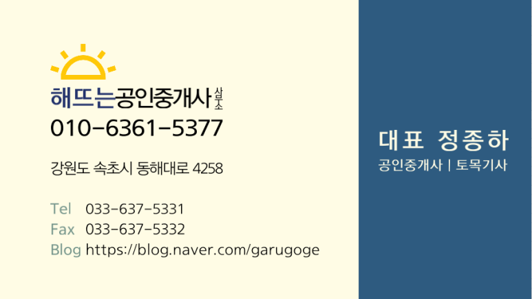 낙산요양원 이미지