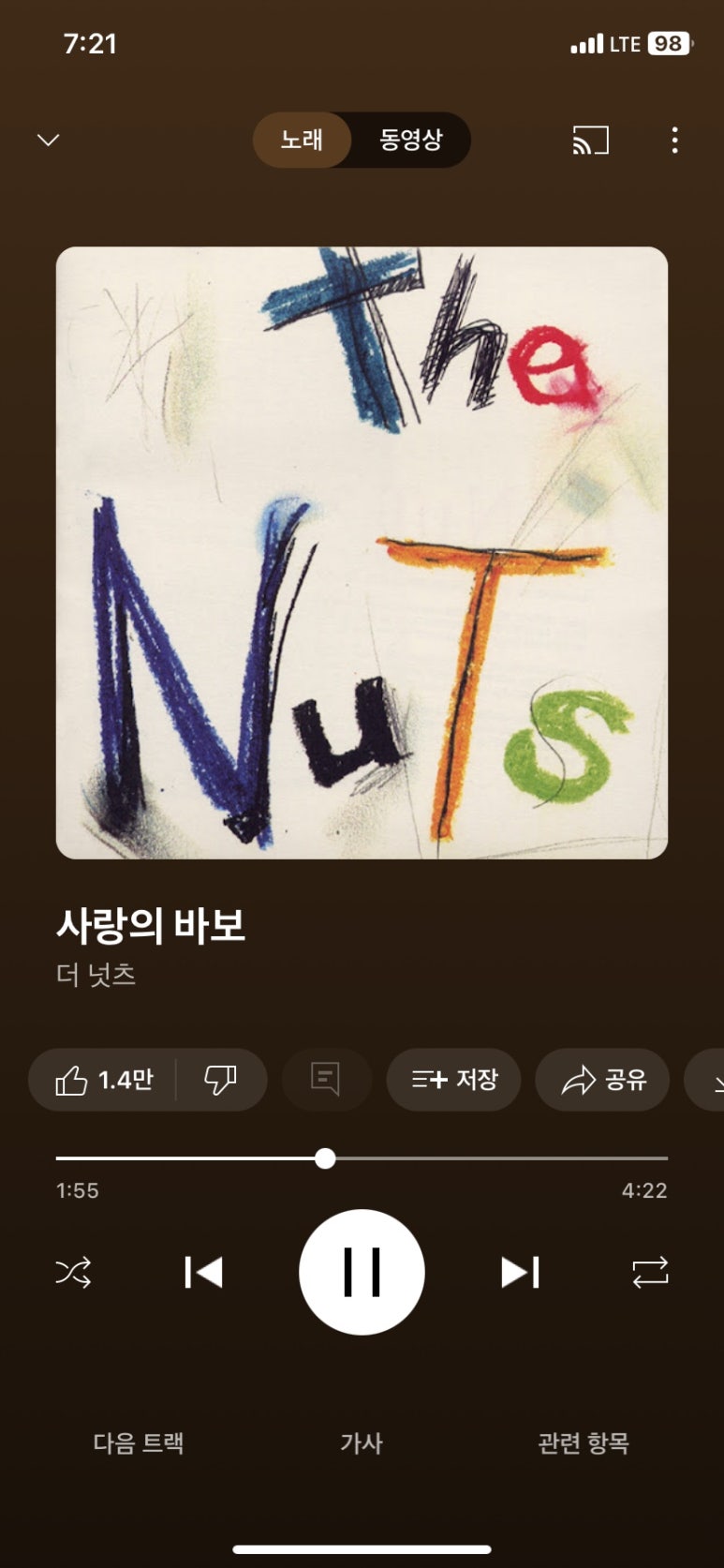 마왕족발 이미지