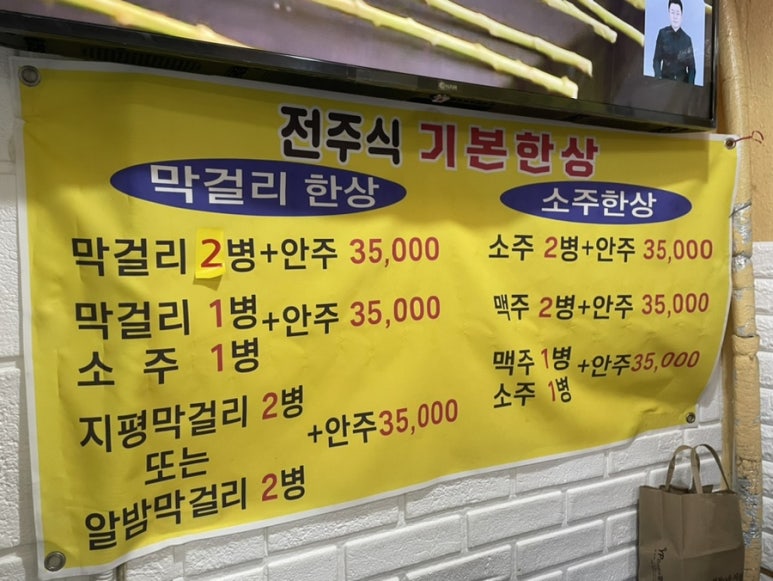 메이은 이미지