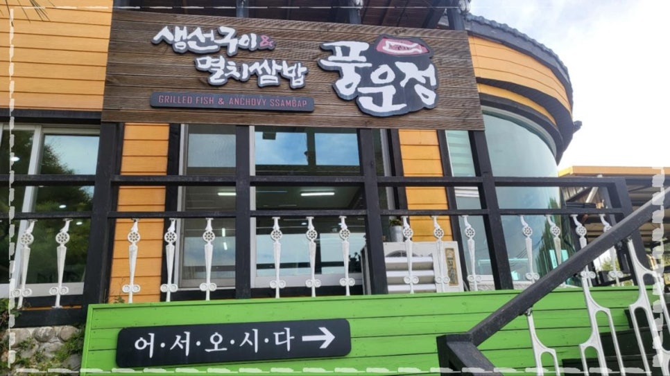 풍운정 이미지