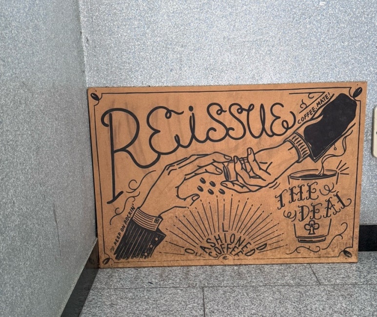 리이슈커피로스터스 이미지