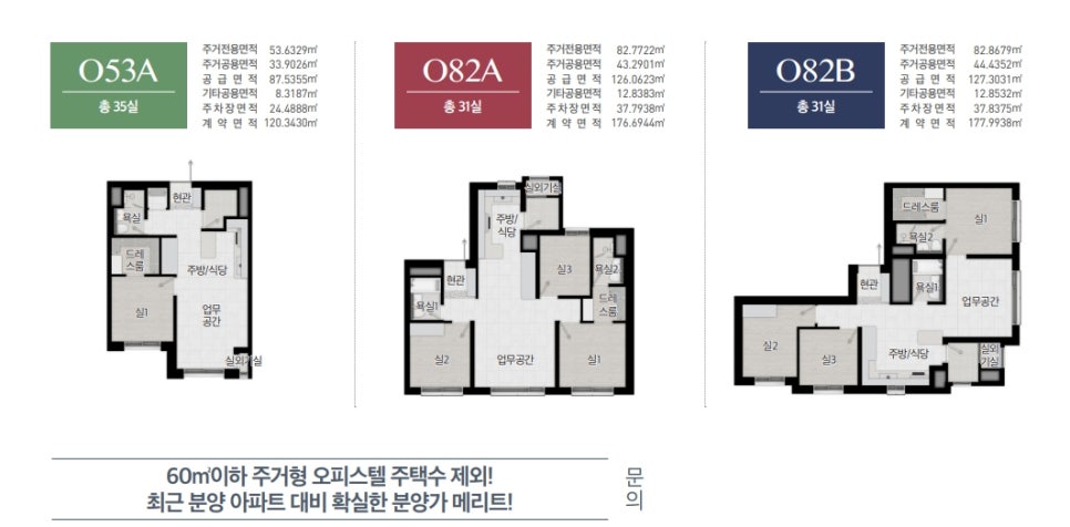 제일환경기술 이미지
