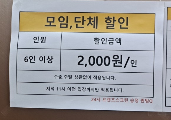 프렌즈골프펍 이미지