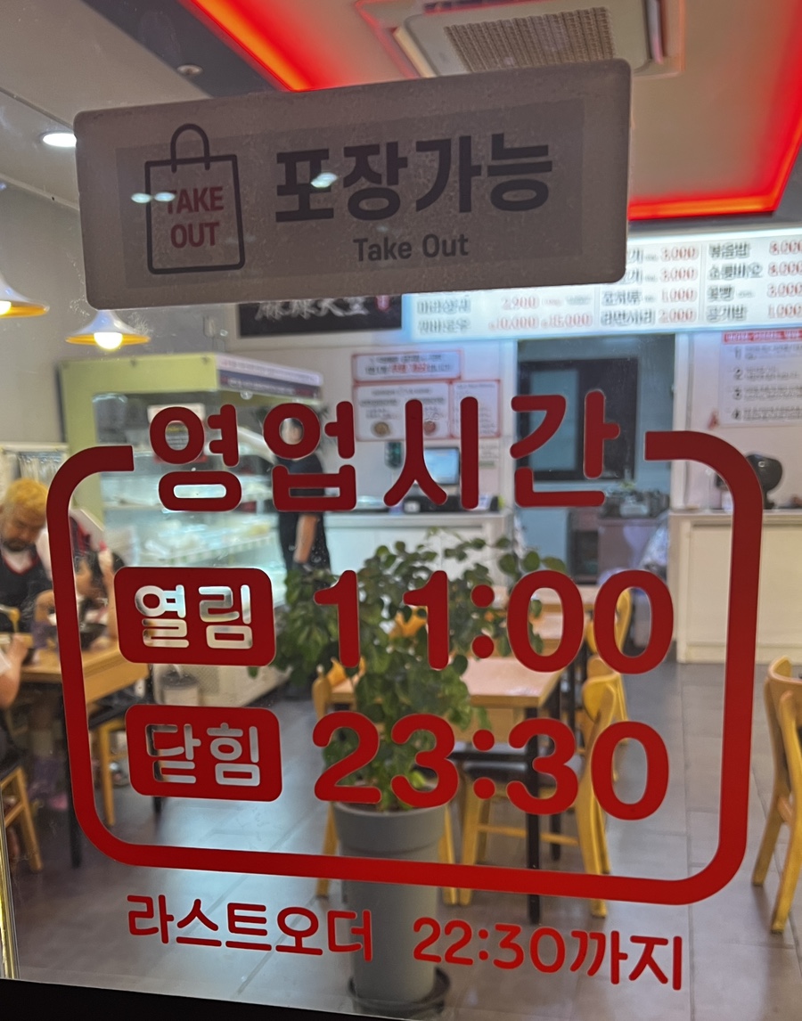 마라탠쿵 이미지