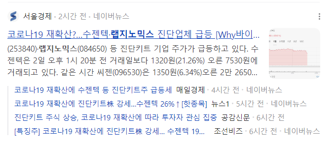 흥아헬스 이미지