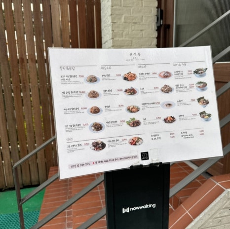 선식당 이미지