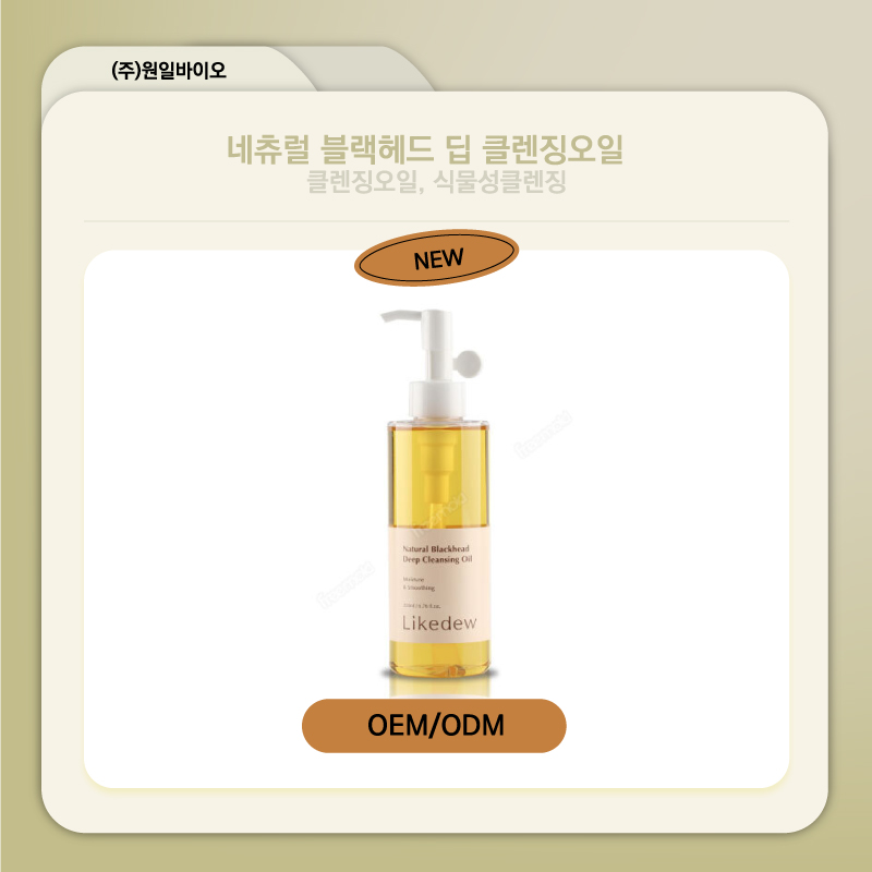 (주)원일바이오 이미지